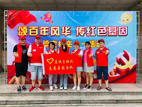 【學(xué)習(xí)不停，奉獻(xiàn)不止】致敬益誠(chéng)自動(dòng)化優(yōu)秀的榜樣！
